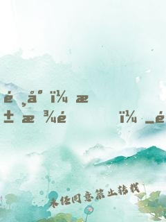 陸少，求放過！